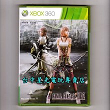 XB360原版片 XBOX 360 末日危城3＋太空戰士13-2 FF13-2 【全新角色扮演2片組】台中星光電玩 歷史價格詳細信息