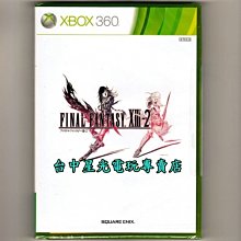 XB360原版片 XBOX 360 末日危城3＋太空戰士13-2 FF13-2 【全新角色扮演2片組】台中星光電玩 歷史價格詳細信息