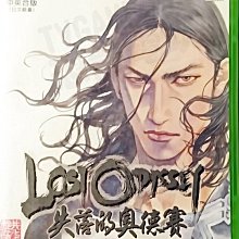 失落的奧德賽 官方攻略本 中文 歷史價格詳細信息