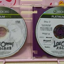 失落的奧德賽 官方攻略本 中文 歷史價格詳細信息