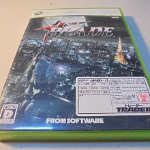 XBOX360 忍者外傳Z YAIBA殭屍特別包限量版全新未拆純日版(內附特典4G隨身碟) 歷史價格詳細信息
