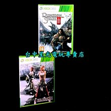 【全新角色扮演2片組】 XB360原版片 XBOX 360 末日危城3＋太空戰士 FF13-2  【中文】台中星光電玩 價格比較,價格查詢,歷史價格詳細信息
