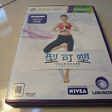 XBOX 360 型可塑 Your Shape 日版 KINECT 專用 歷史價格詳細信息