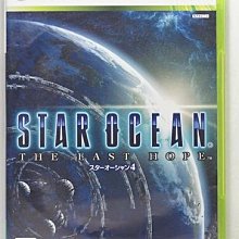 XBOX 360 最後的遺跡 The Last Remnant (日文版)**(二手片-光碟約9成8新)【台中大眾電玩】 歷史價格詳細信息