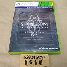 天際傳說 代儲 瘋狂骨頭人 儲值 ????超商???? 歷史價格詳細信息