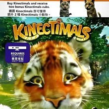 XBOX360 KINECT可愛動物 Kinectimals 中文版 直購價600元 桃園《蝦米小鋪》 歷史價格詳細信息