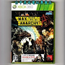 【XB360原版片】☆ XBOX 360 美麗塊魂 ☆日文版全新品【裸片 含說明書】台中星光電玩 歷史價格詳細信息