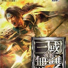 XBOX360 真三國無雙5 帝王傳 日版 Empires 歷史價格詳細信息