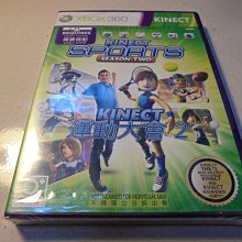 【全新未拆】XBOX360 KINECT 水果忍者 FRUIT NINJA 英文版 數位版 線上給序號免運 台中恐龍電玩 歷史價格詳細信息