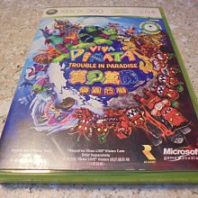 XBOX 360 寶貝萬歲 + 極限競速 2 日版 歷史價格詳細信息