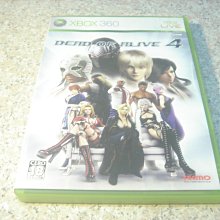 XBOX 360 生死格鬥 沙灘排球 2 Dead Or Alive Xtreme 2 日版 歷史價格詳細信息