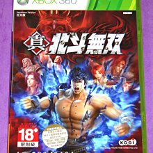 ☆小瓶子玩具坊☆XBOX 360全新未拆封原裝片--當局解密 XCOM 歷史價格詳細信息