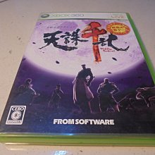 【千代】xbox360二手正版游戲 地平線 極限競速3 FORZA 中文版 歷史價格詳細信息