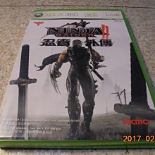 XBOX360 忍者外傳Z YAIBA殭屍特別包限量版全新未拆純日版(內附特典4G隨身碟) 歷史價格詳細信息