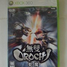 XBOX360 無雙OROCHI 蛇魔 純日版 (編號12) 歷史價格詳細信息