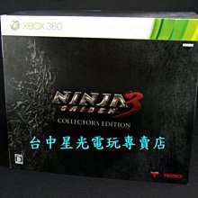 【XB360原版片】☆ 伊甸之子 Child of Eden ☆英文亞版全新品【支援Kinect感應器】台中星光電玩 歷史價格詳細信息