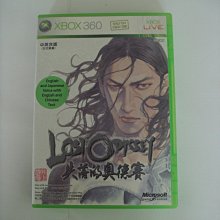 失落的奧德賽 官方攻略本 中文 歷史價格詳細信息