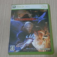 ※※惡魔獵人4特別版 組合包※※ Steam平台 Devil May Cry 4: Special Edition 歷史價格詳細信息