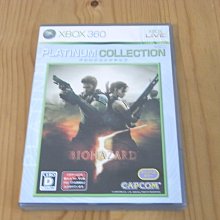 惡靈古堡5~官方中文攻略【全新，消費滿1500這本書減50】 歷史價格詳細信息