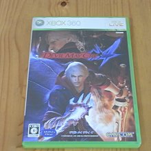 ※※惡魔獵人4特別版 組合包※※ Steam平台 Devil May Cry 4: Special Edition 歷史價格詳細信息