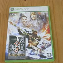 [小老虎]真三國無雙4.武器大全.Vol.2.英傑抬頭篇.單售周瑜武器.古錠刀.日本正版.絕版品 歷史價格詳細信息