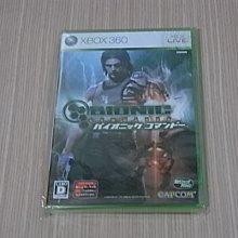 【小蕙館】＜XB360＞魔物獵人 Frontier Online Forward.4 (純日版) 全新品 歷史價格詳細信息
