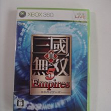 XBOX360 真三國無雙5 帝王傳 日版 Empires 價格比較,價格查詢,歷史價格詳細信息
