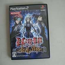PS2 驅魔少年奏者的資格 D.Gray-man 日文版 直購價600元 桃園《蝦米小鋪》 歷史價格詳細信息