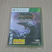 全新魔物獵人小說1~2 Monster Hunter│冰上慧一│青文│自有書 歷史價格詳細信息