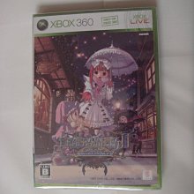 XBOX 360 快打旋風 4 Street Fighter IV 日版 歷史價格詳細信息