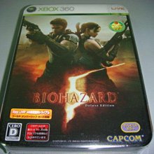 惡靈古堡5~官方中文攻略【全新，消費滿1500這本書減50】 歷史價格詳細信息