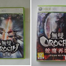 無雙魔藥 (Only One Collection)【卡牌屋桌上遊戲】 歷史價格詳細信息