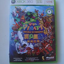 XBOX 360 寶貝萬歲 + 極限競速 2 日版 歷史價格詳細信息