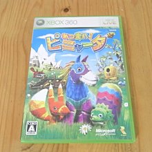 【小蕙館】XB360 ~ 寶貝萬歲 (純日版) 歷史價格詳細信息