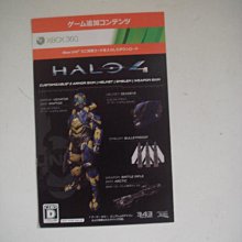 XBOX360 最後一戰 瑞曲之戰 (ONE可玩)halo reach 限量版限定版(中文版) 歷史價格詳細信息