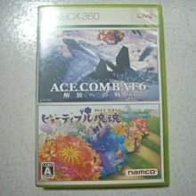XBOX360 空戰奇兵6+美麗塊魂 歷史價格詳細信息