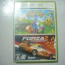 【~嘟嘟電玩屋~】XBOX360 日版光碟 ~ 九十九夜　白金精選集 歷史價格詳細信息