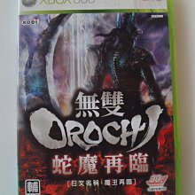 XBOX360 特技天龍 引爆 日版遊戲光碟 STUNTMAN IGNITION 歷史價格詳細信息