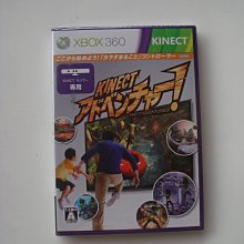 全新XBOX360 Kinect 木偶神槍手 中文版 內附水果忍者下載卡) 歷史價格詳細信息