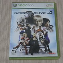 【小蕙館】＜XB360＞魔物獵人 Frontier Online Forward.4 (純日版) 全新品 歷史價格詳細信息