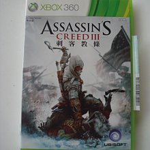 XBOX360 刺客教條 叛變 英文版 Assassin s Creed: Rogue 歷史價格詳細信息