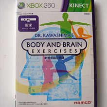 xbox360 舞力全開4 JUST DANCE 4 歷史價格詳細信息