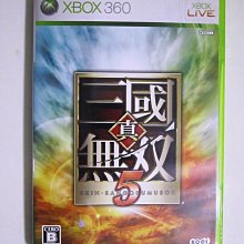 XBOX360 真三國無雙5 帝王傳 日版 Empires 歷史價格詳細信息