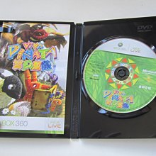 XBOX 360 寶貝萬歲 + 極限競速 2 日版 歷史價格詳細信息