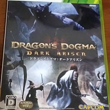 龍族教義：黑暗再臨 PC 亞英版 歷史價格詳細信息