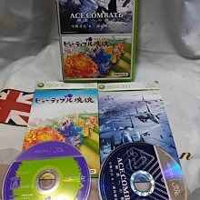 XBOX360 空戰奇兵6+美麗塊魂 歷史價格詳細信息