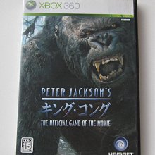 金剛.彼得傑克森製片日誌.台灣得利總代理.三區市售版.雙碟.明信片劇照.盒裝 歷史價格詳細信息