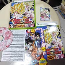 XBOX360 藍龍遊戲片 XBOX360藍龍 中英合版 日文語音 遊戲光碟 懷舊光碟 二手(可播放） 歷史價格詳細信息