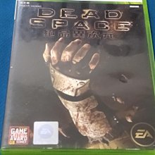 XBOX360 絕命異次元1 Dead Space 1 英文版 直購價500元 桃園《蝦米小鋪》 歷史價格詳細信息