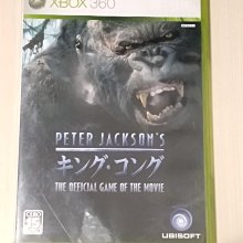 金剛.彼得傑克森製片日誌.台灣得利總代理.三區市售版.雙碟.明信片劇照.盒裝 歷史價格詳細信息